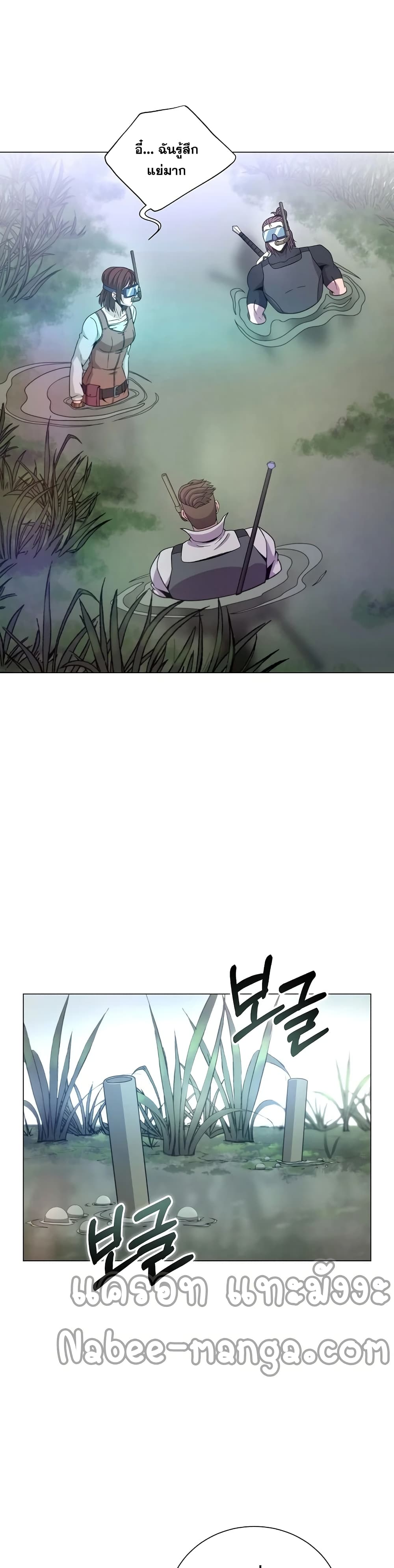Carnivorous Hunter 7-7