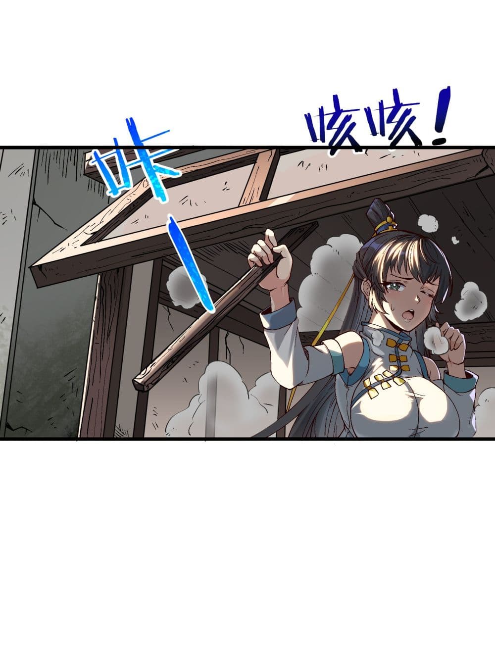 Ten Years After Chopping Wood, The Fairy Knelt Down and Begged Me to Accept Her as a Disciple 2-2