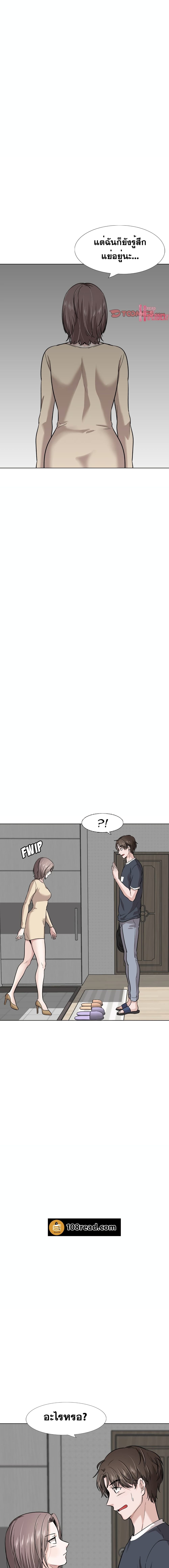 Friends เพื่อนกันมันดีย์ 26-26