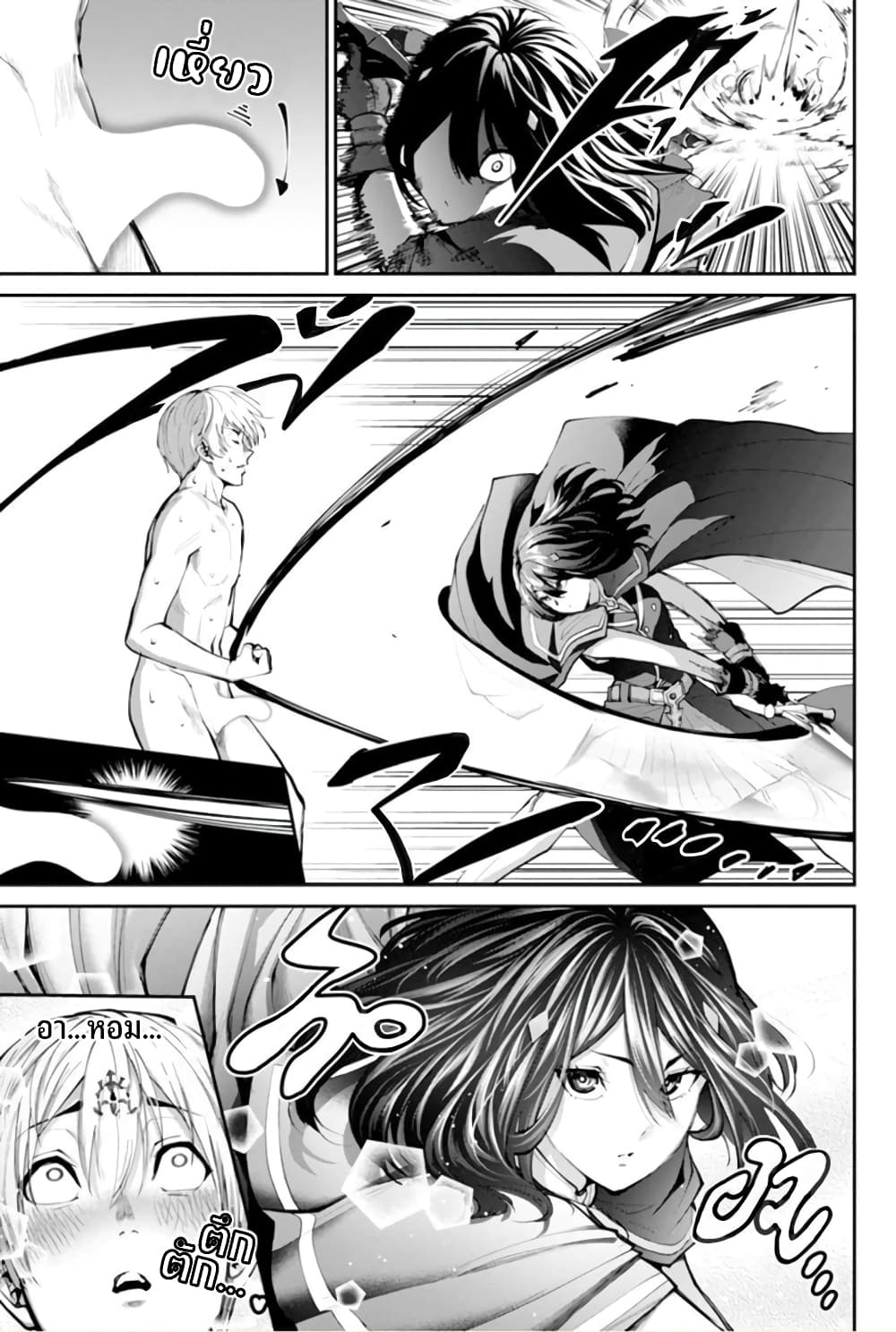 PARADISE HELL 9-9