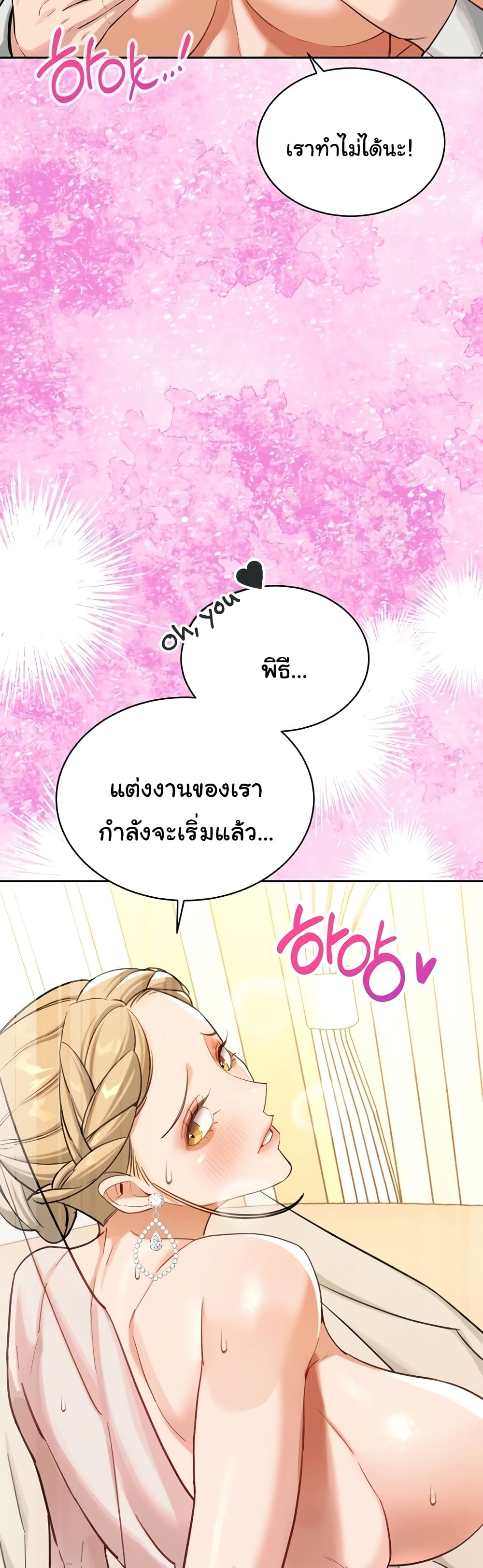 Secret Ejaculation Of The Rich 62-62