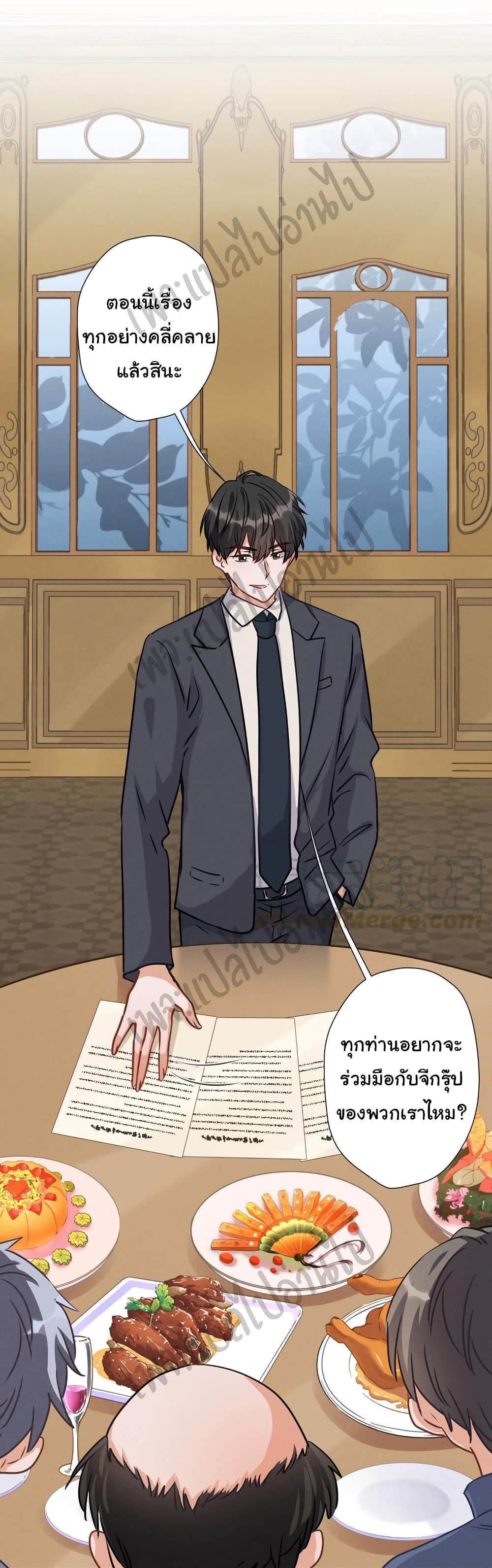 Lu Feng is the Best Son-in-law 36-36