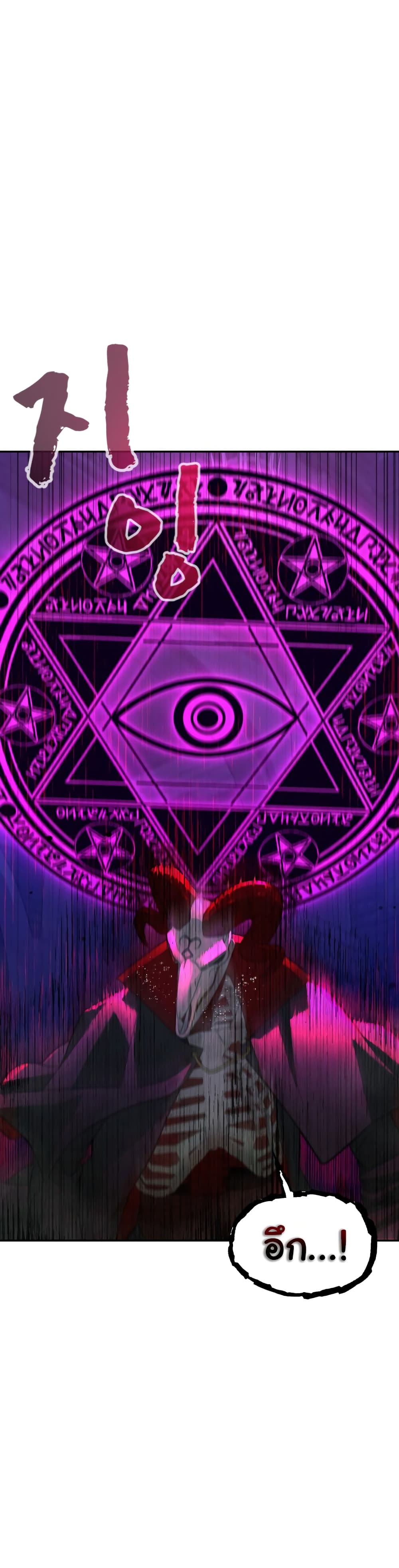 HellCraft 6-6