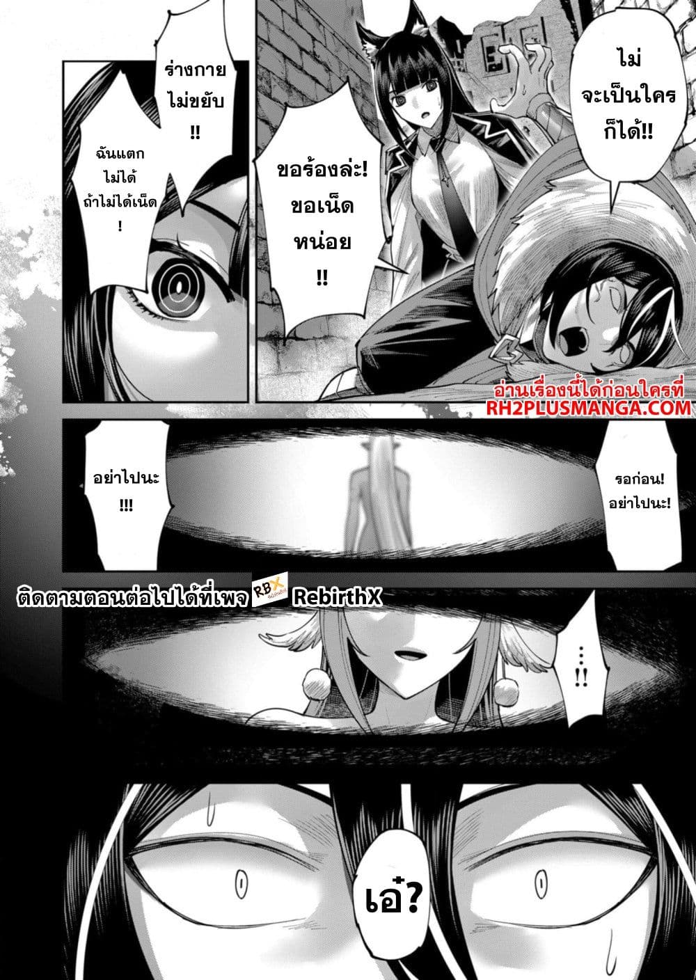 Kichikueiyu 67-67