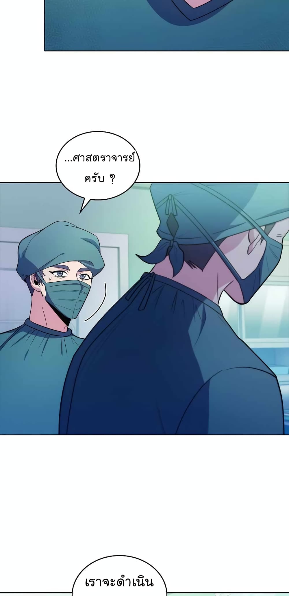 Level-Up Doctor 31-31