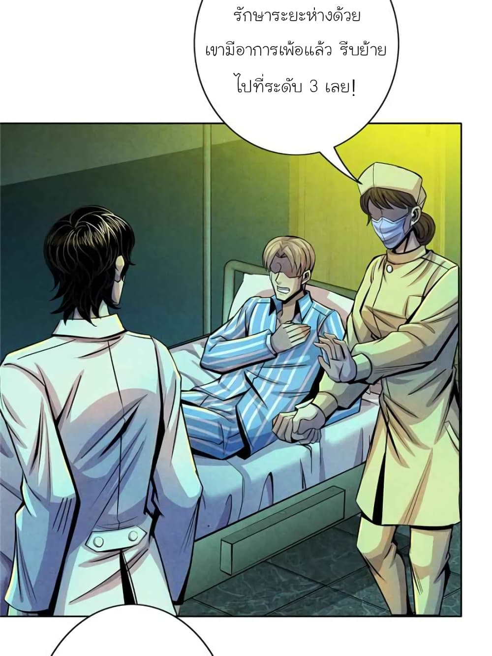 Dr.Don 33-33