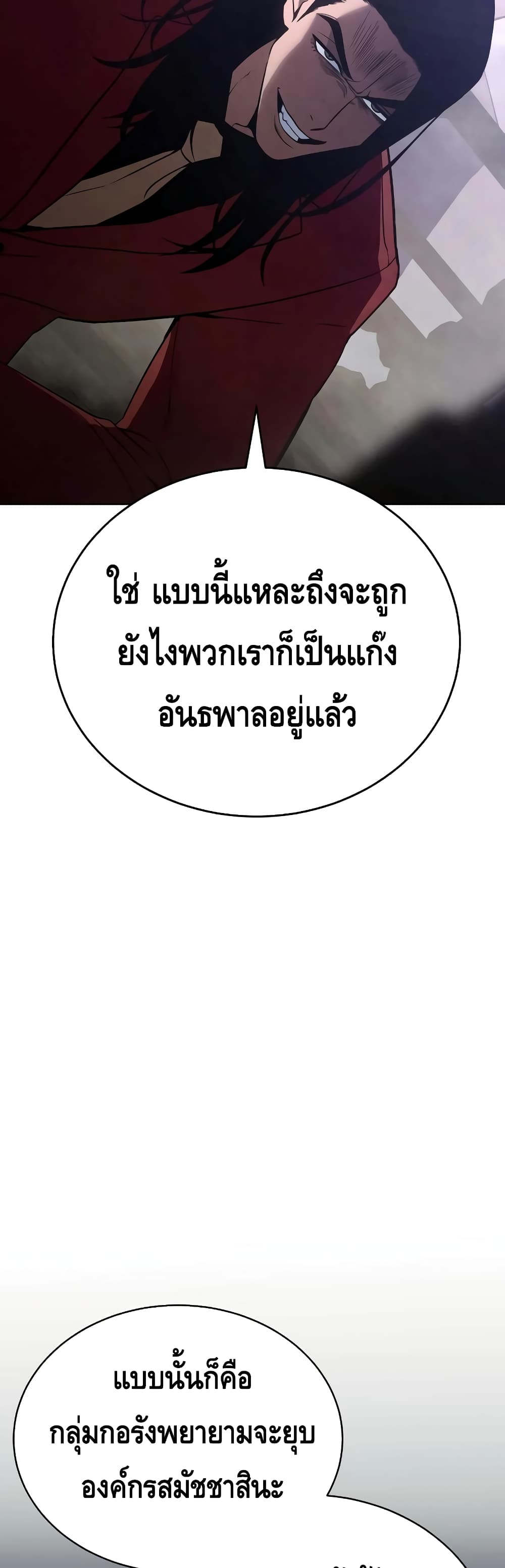 BaekXX 20-20