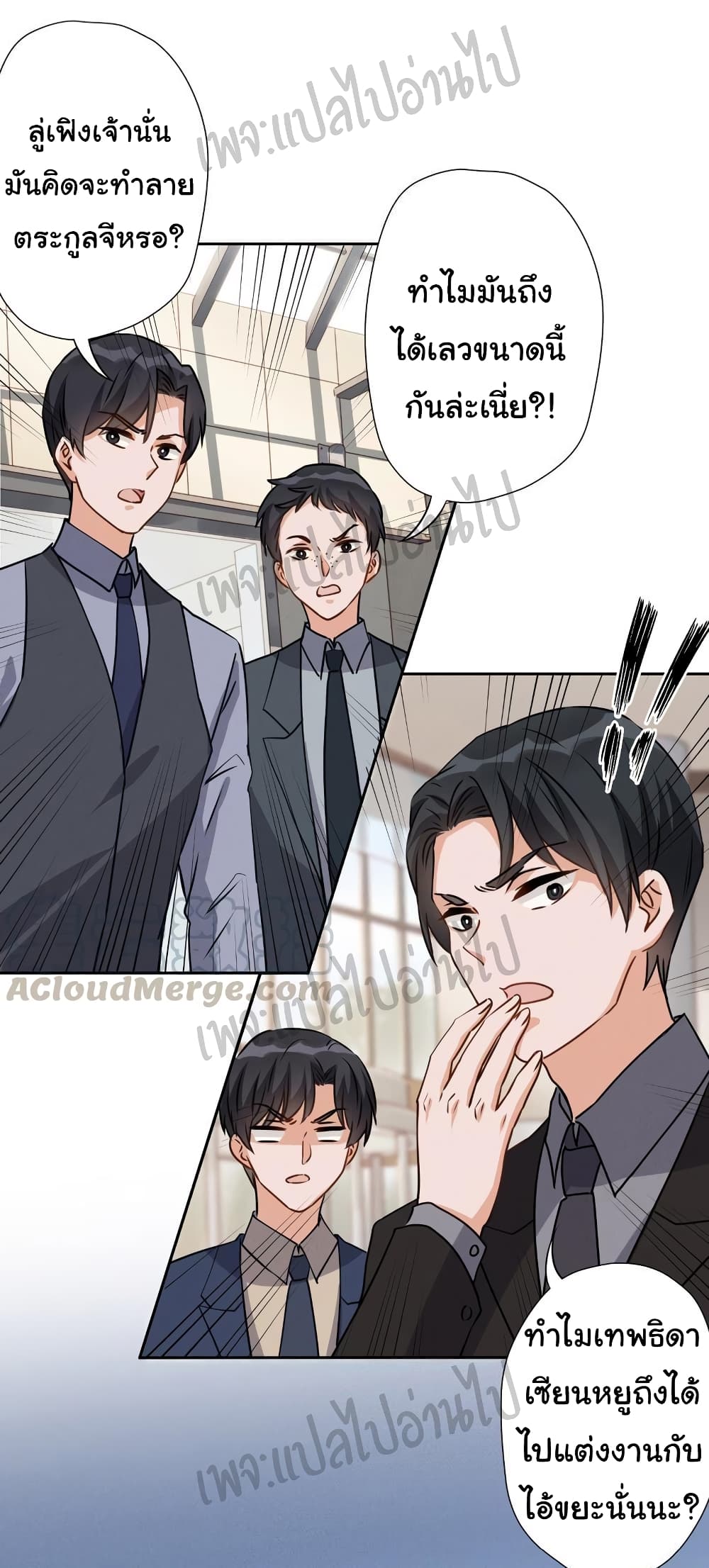 Lu Feng is the Best Son-in-law 4-4