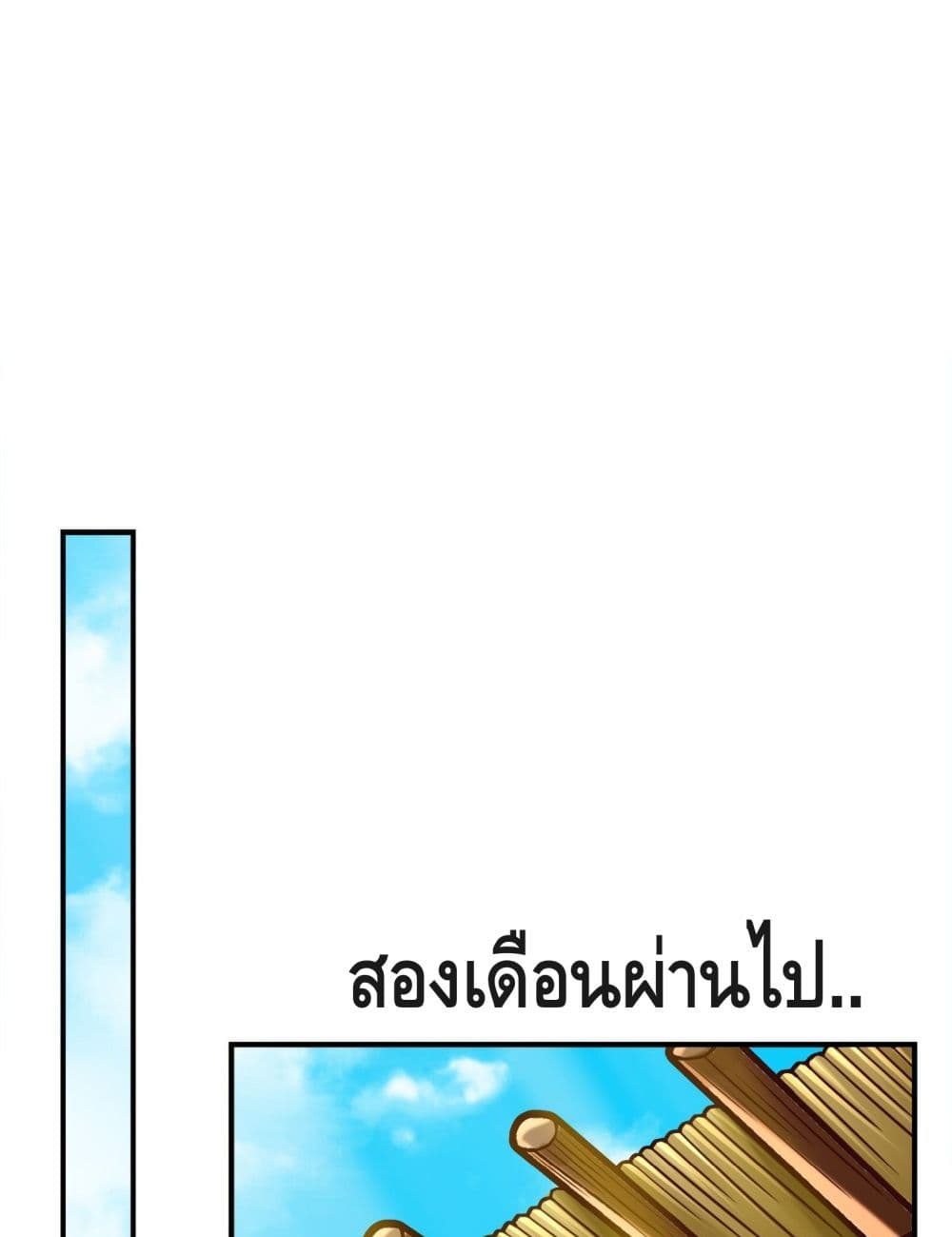 King of God 81-81