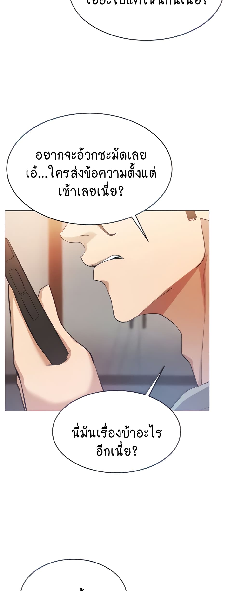 Using Eroge Abilities In Real Life 4-4