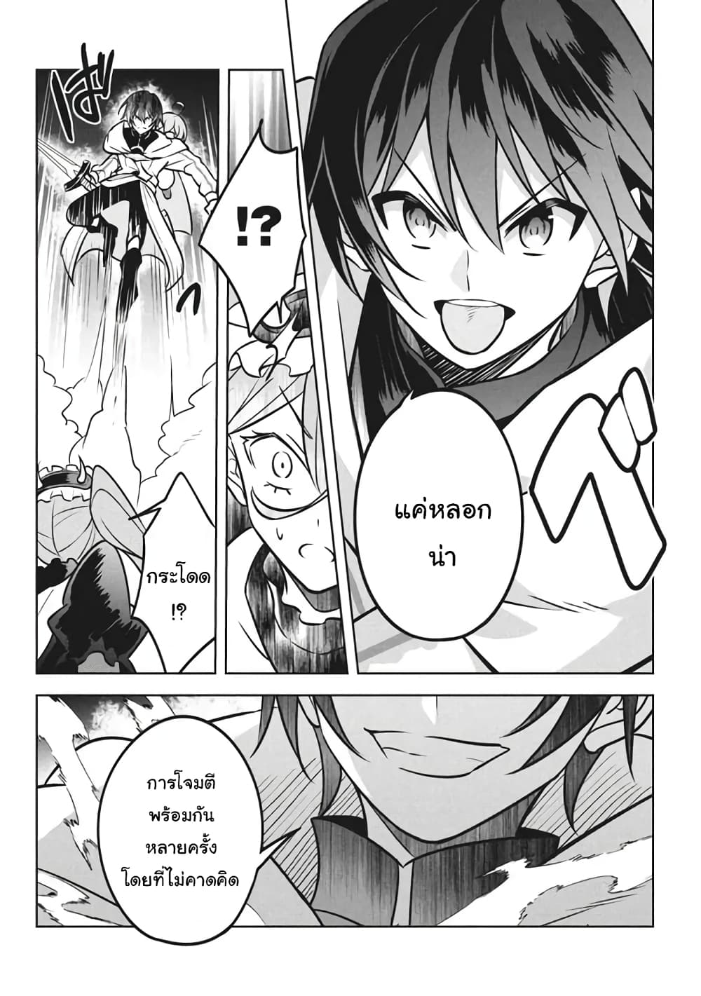 Hazure Skill "Kinomi Master": Skill no Mi (Tabetara Shinu) wo Mugen ni Taberareru You ni Natta Kudan 7.2-7.2