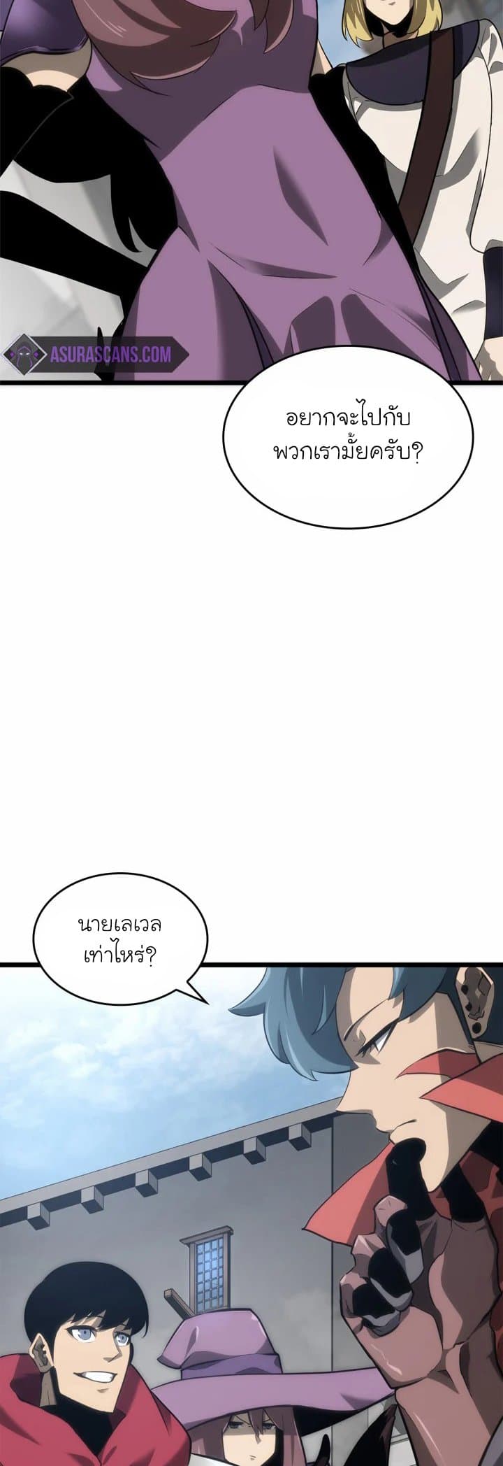 Return of the SSS-Class Ranker 8-8