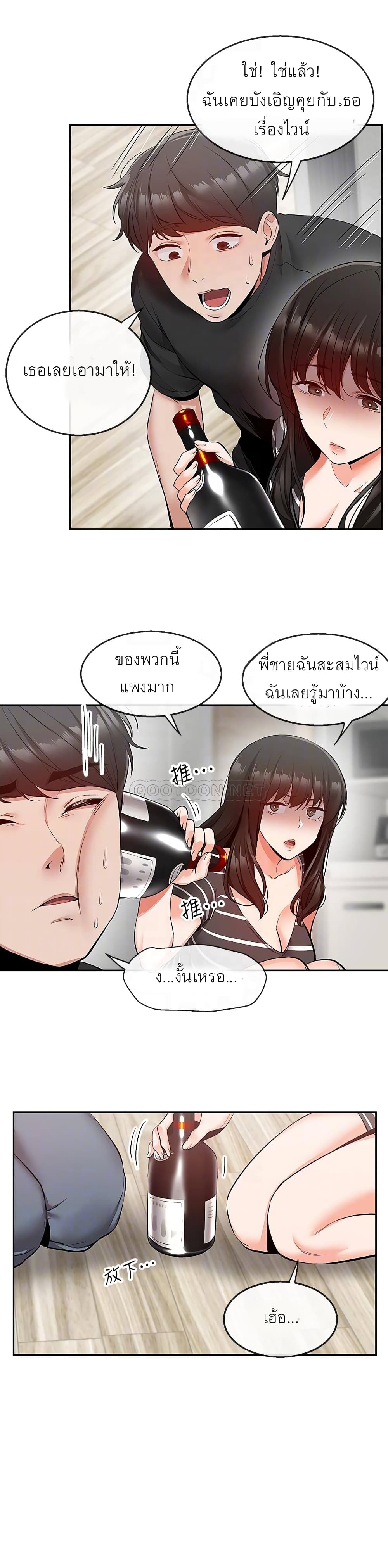 Floor Noise 21-21