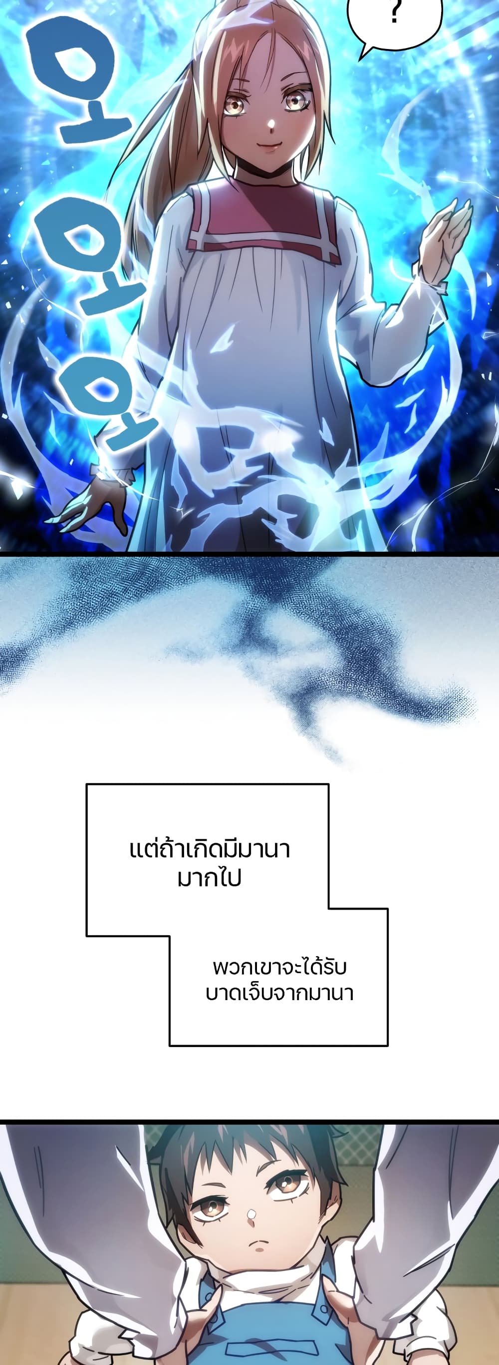 RE: Life Player 2-2