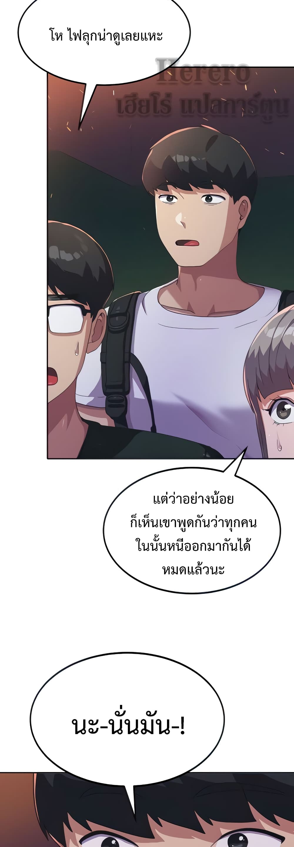 Women’s University Student who Served in the Military 5-5