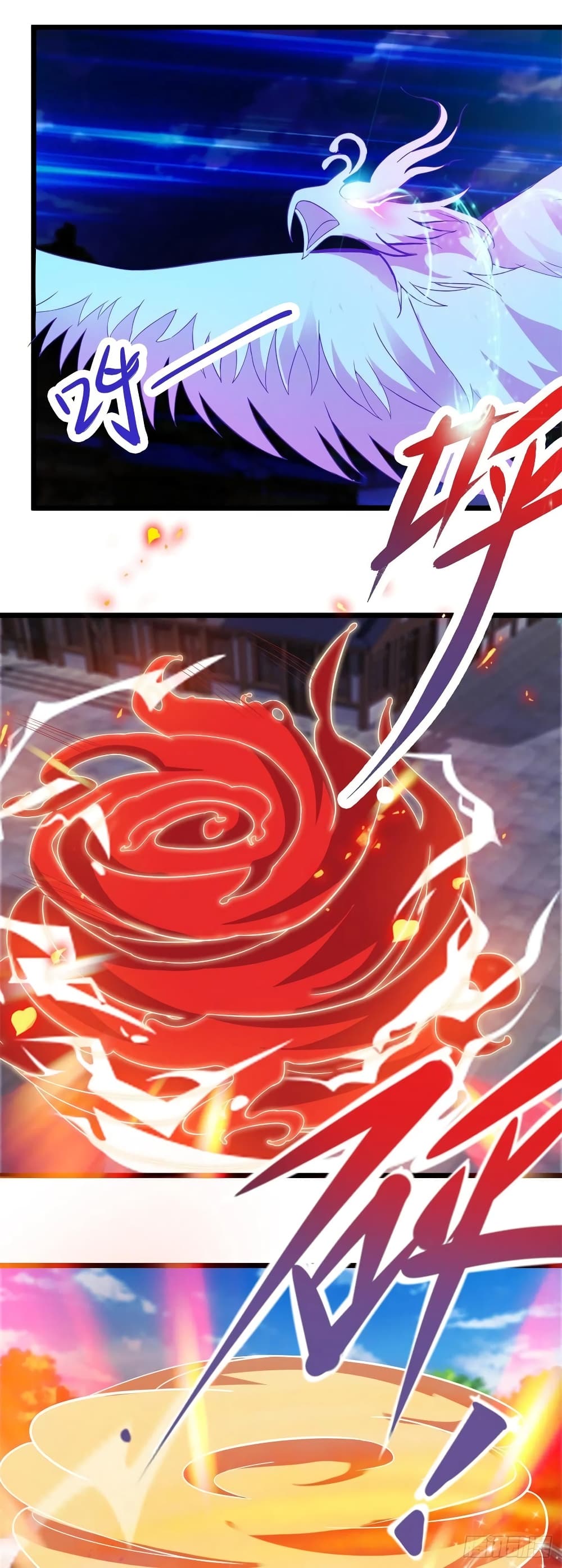 Divine Soul Emperor 108-108