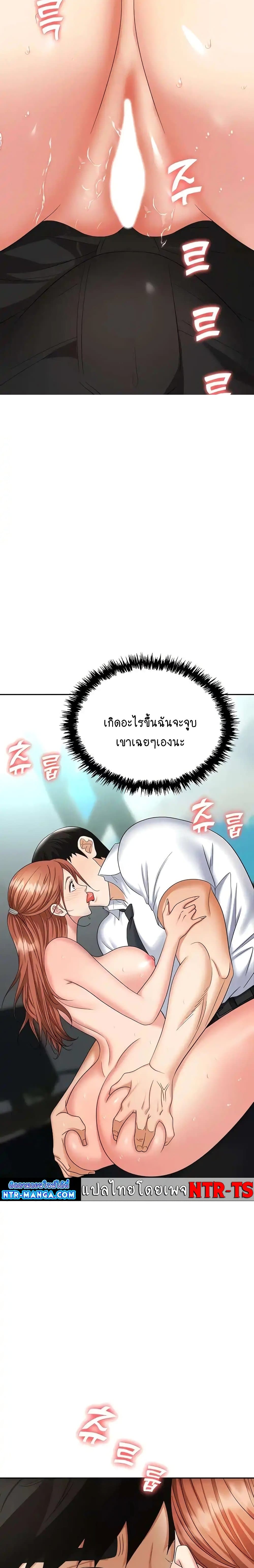 Trap 39-39