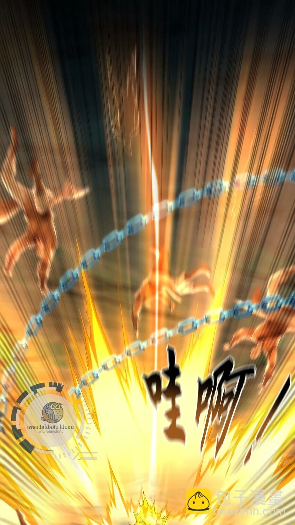 I Have a Million Times Attack Speed. 23-23