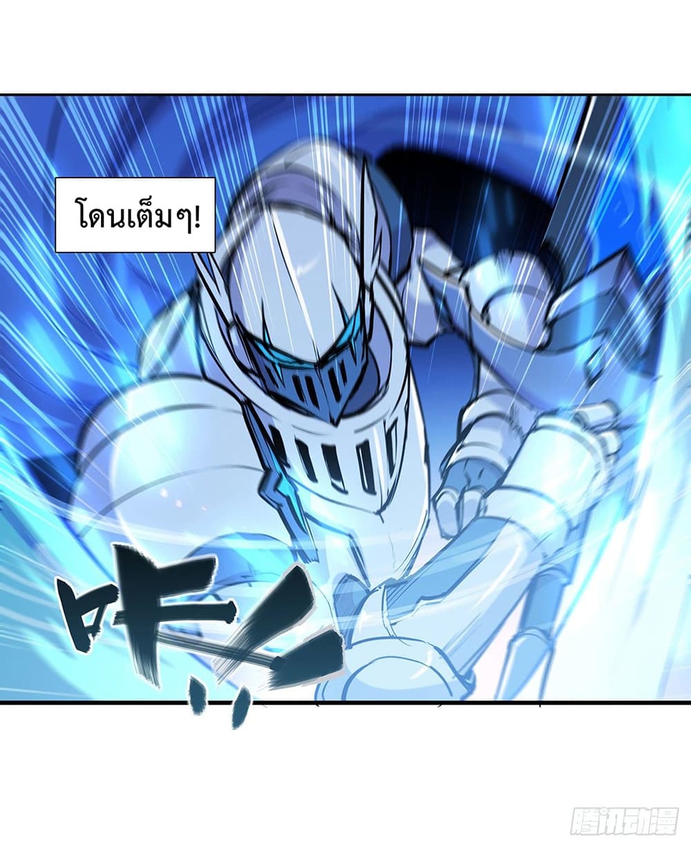 The Strongest Knight Become To Lolicon Vampire ผมคืออัศวินผู้แข็งแกร่งที่ถูกสาปให้กลายเป็นแวมไพร์โลลิ 109-109
