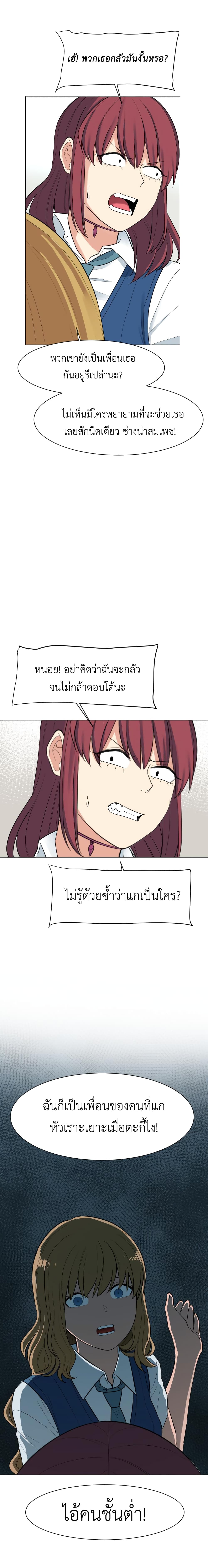 Good/Bad Fortune 42-42