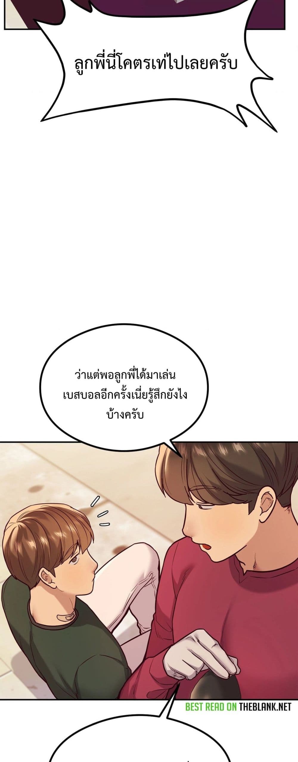 The Massage Club 13-13
