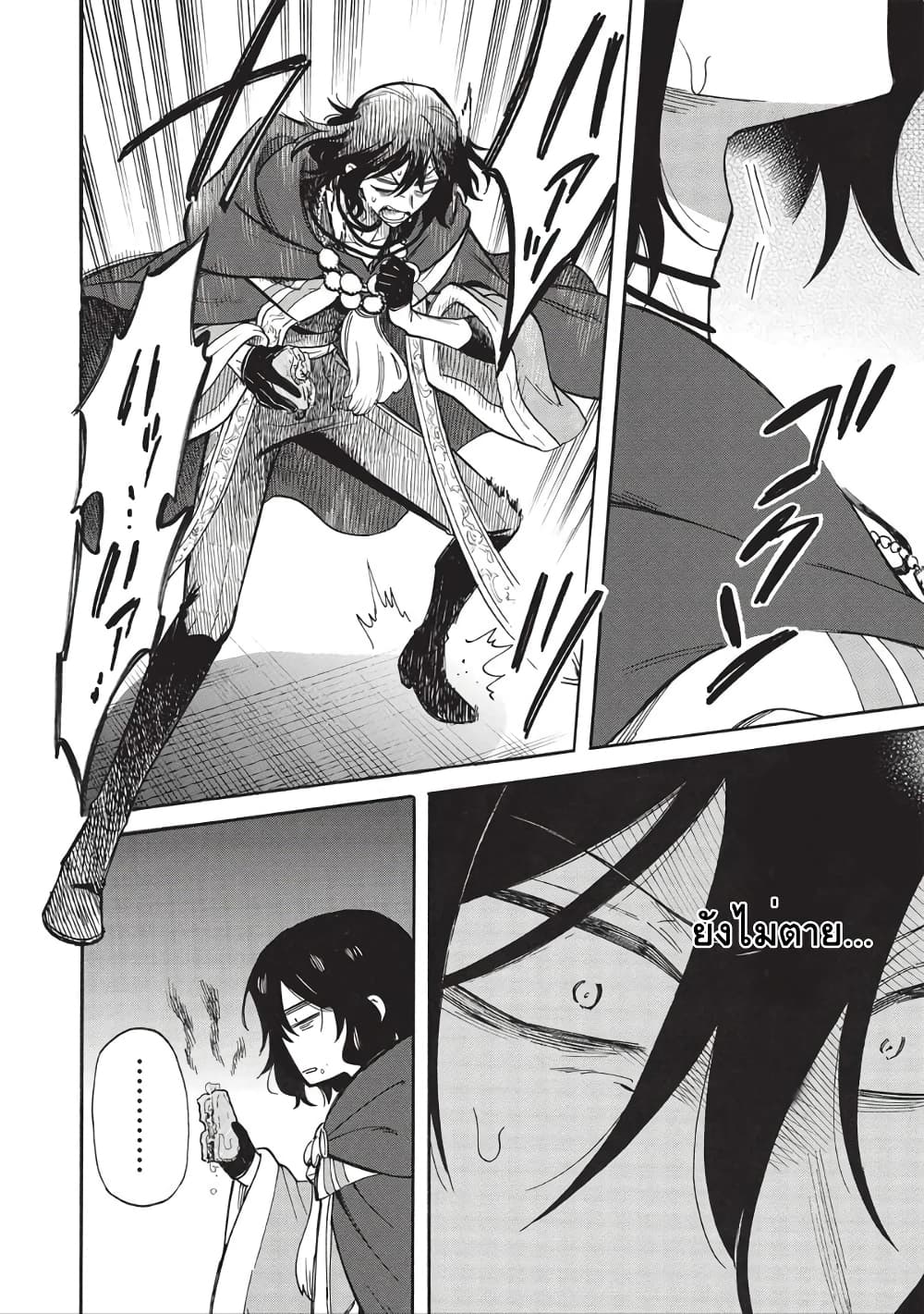 Akuyuu no Ore ga Ponkotsukishi wo Miterarenaindaga, Dousewa wo Yakyaii? Madome Gaiden 15-15