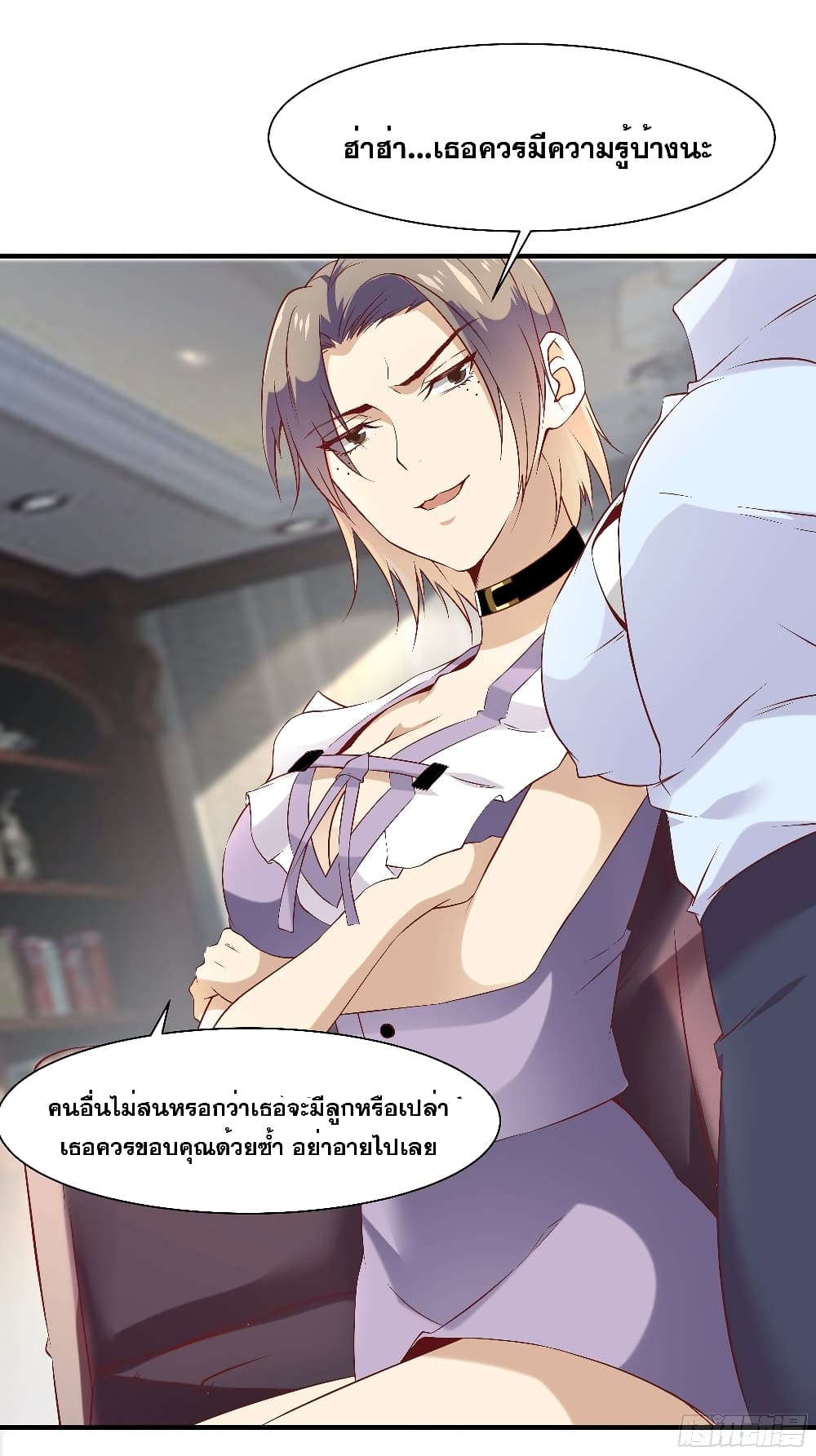 The Strongest Ares Daddy 18-18