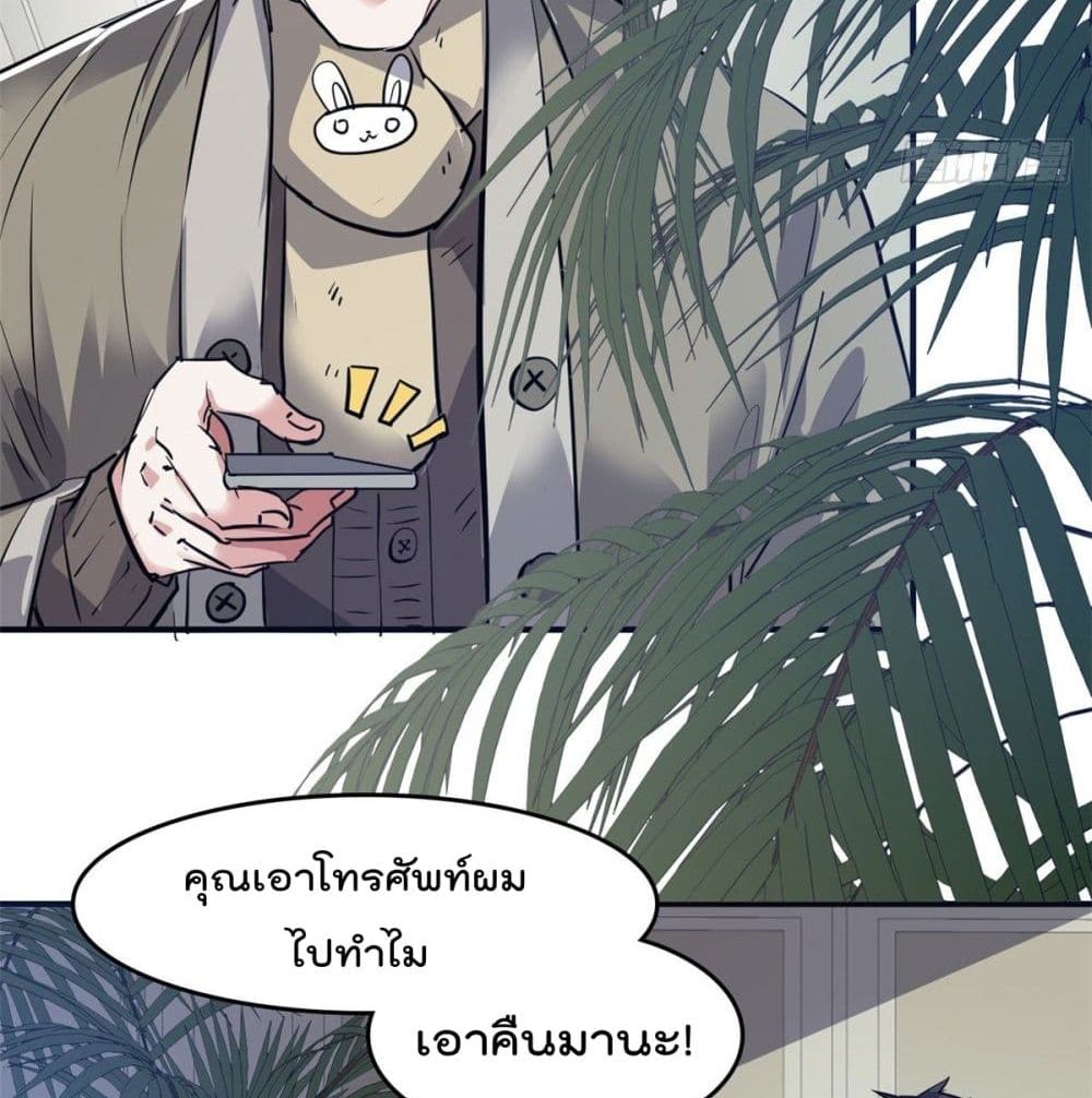 Who is My Fiance in Harem Girl ฮาเร็มเหล่าคู่หมั้นนี้ คนไหนกันแน่ค้าบ 44-44