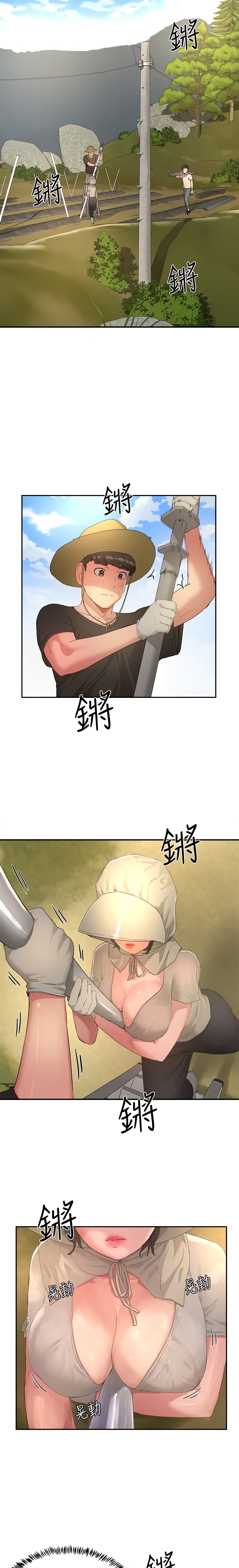 In the Summer 27-27
