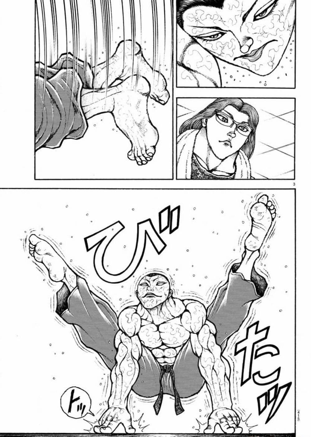 Baki Rahen 9-9