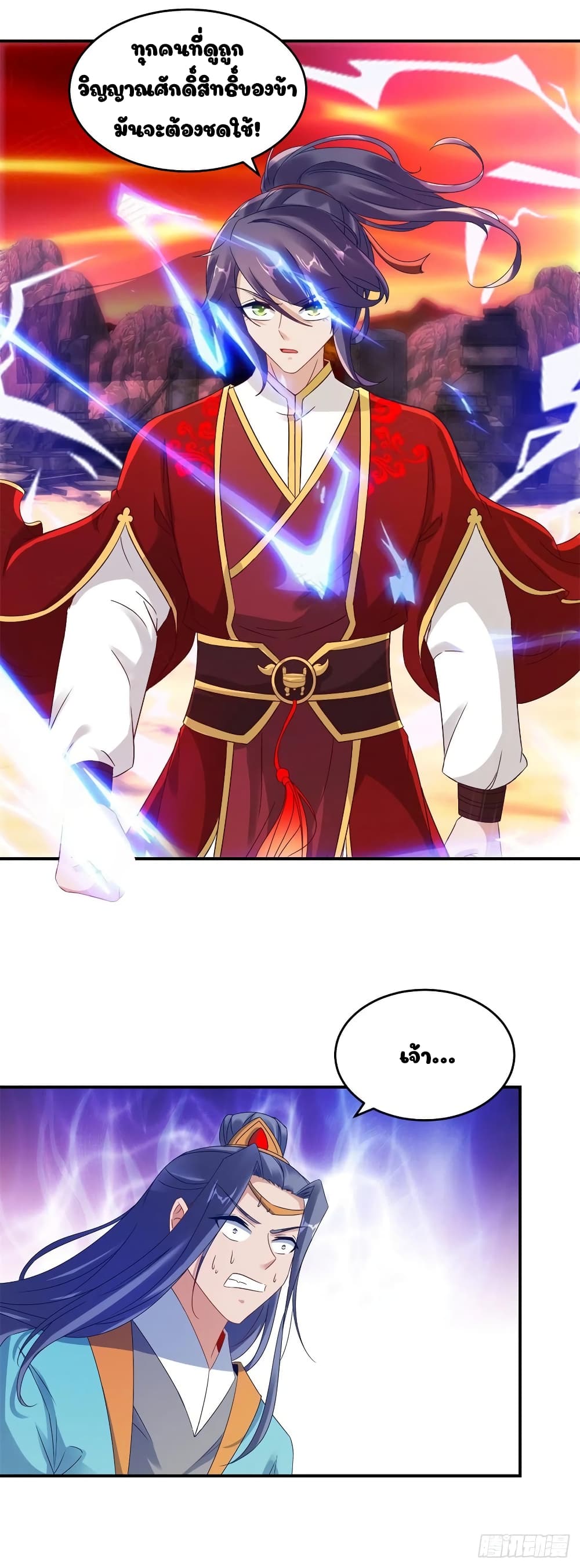 Divine Soul Emperor 102-102