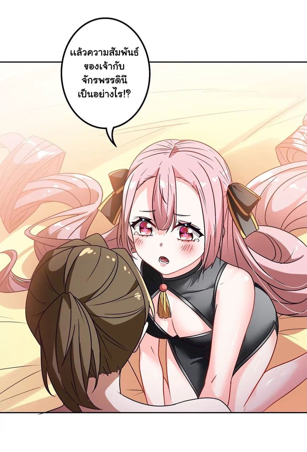 The Flirting God Has Become a Martial Artist 13-13