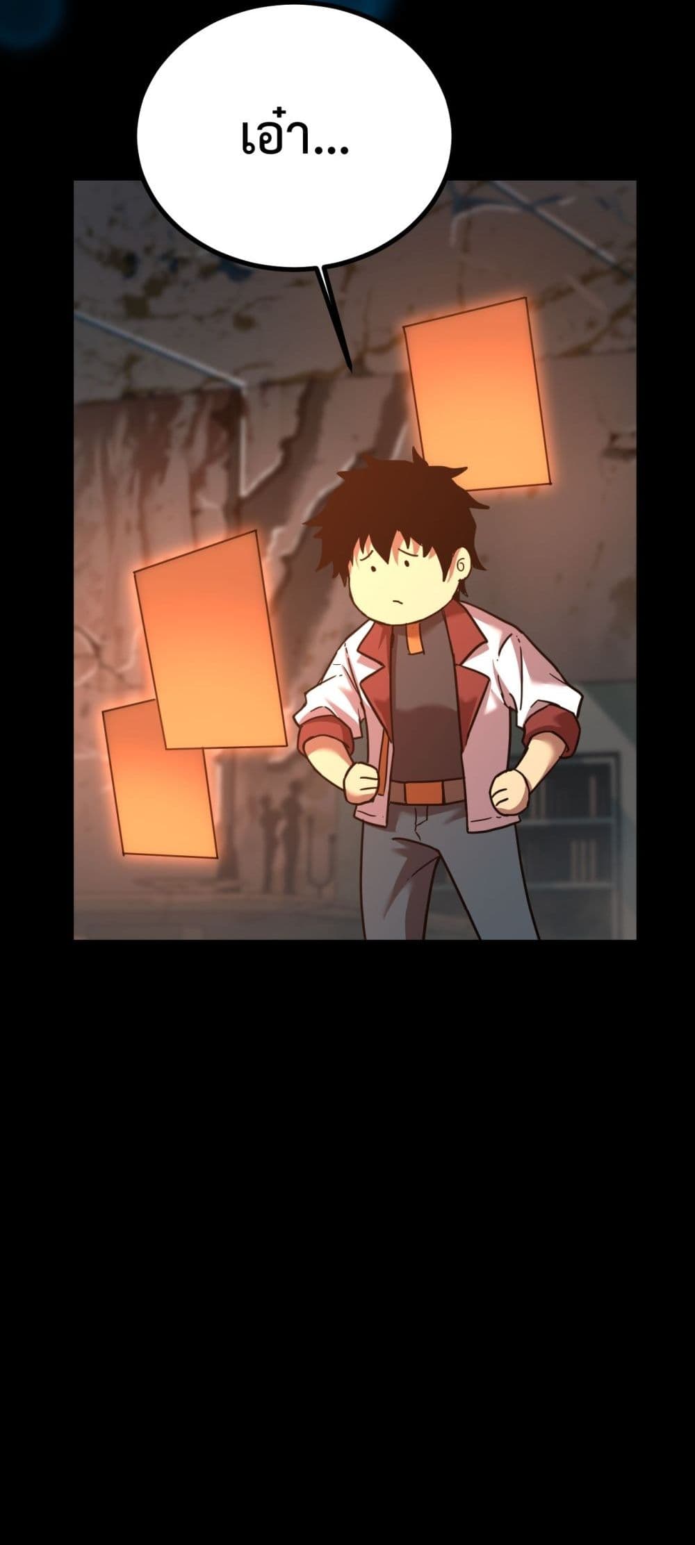 Gao Wu Landing in the next 10,000 years 101-101