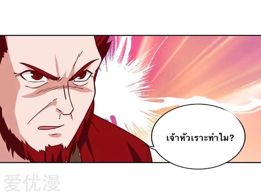 Strongest Leveling 91-91