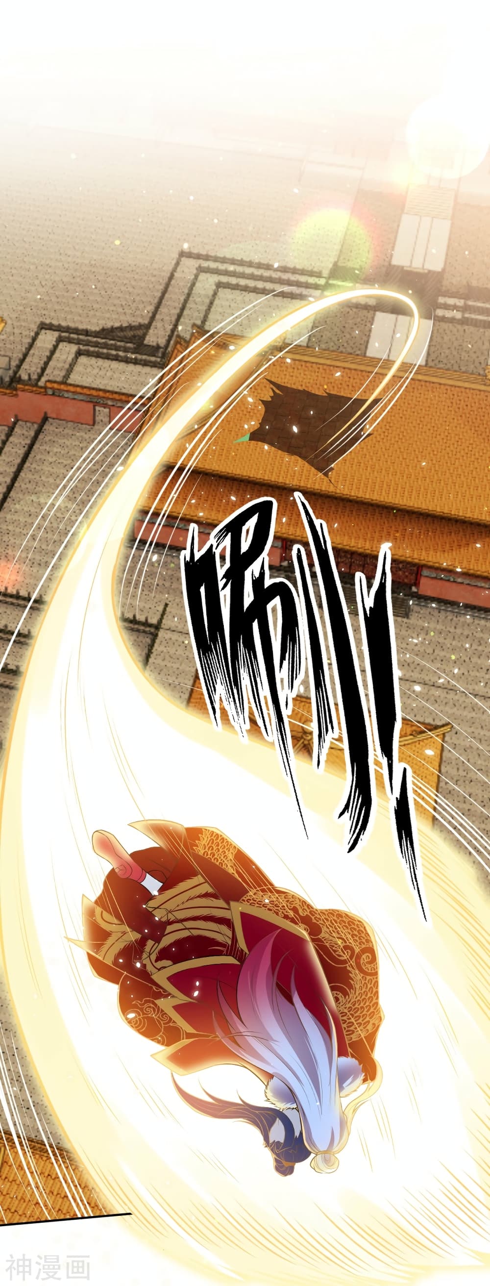 Against the Gods อสูรพลิกฟ้า 492-492