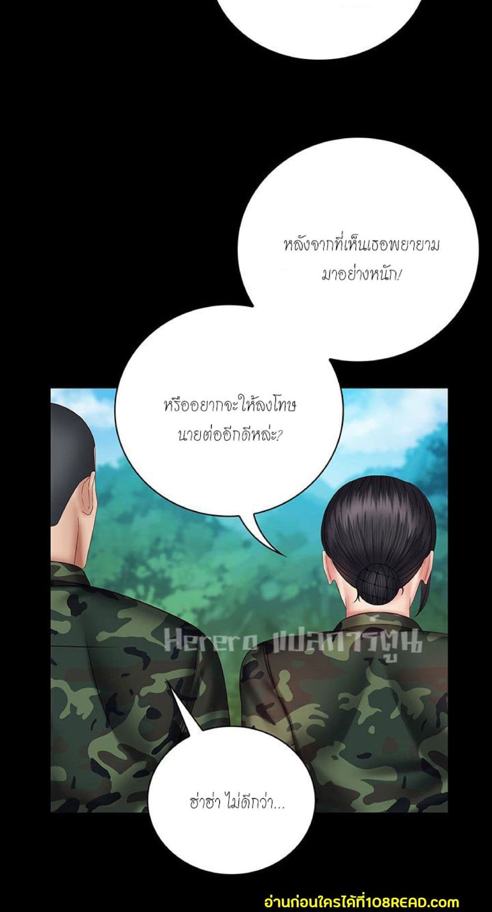 Sister's Duty 48-48