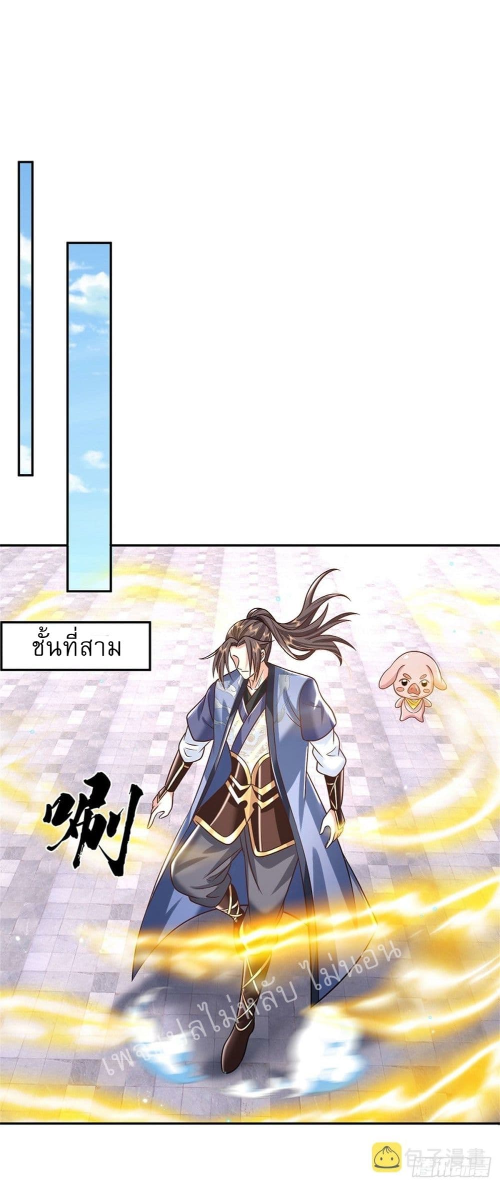 Royal God of War, Rising Dragon ราชันย์เทพยุทธ์มังกรผงาดฟ้า 176-176