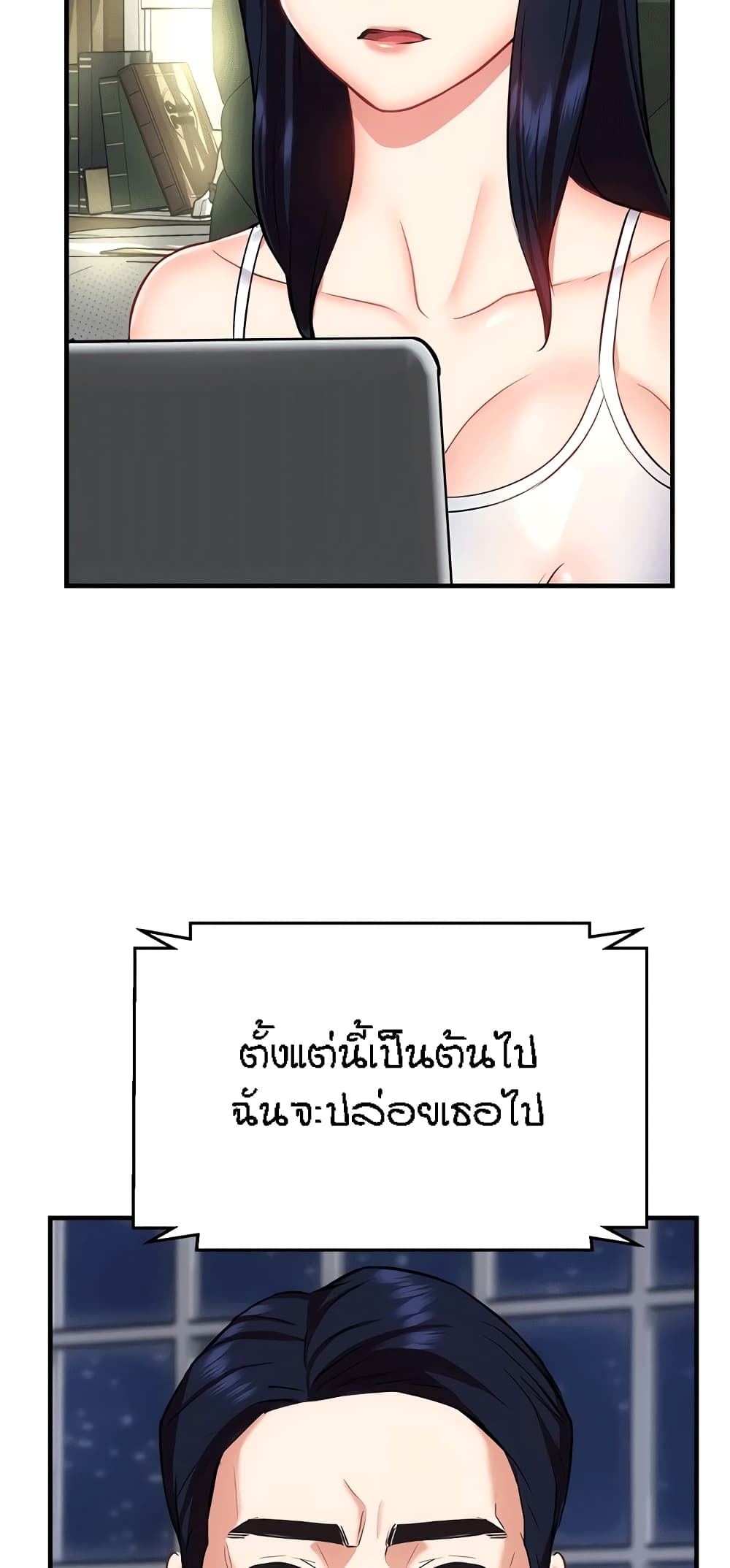 Summer with Mother and Daughter 33-33