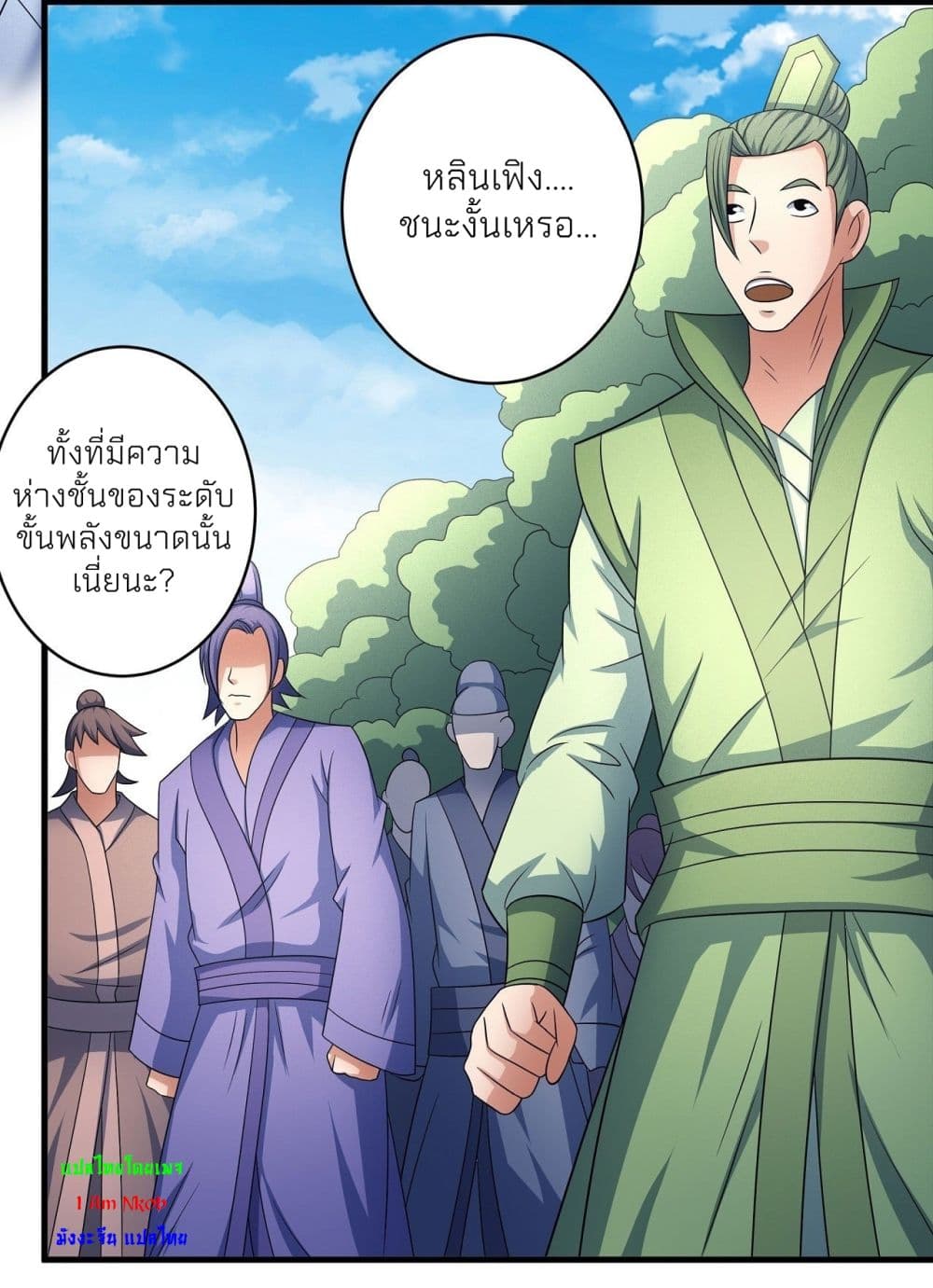 God of Martial Arts 448-448