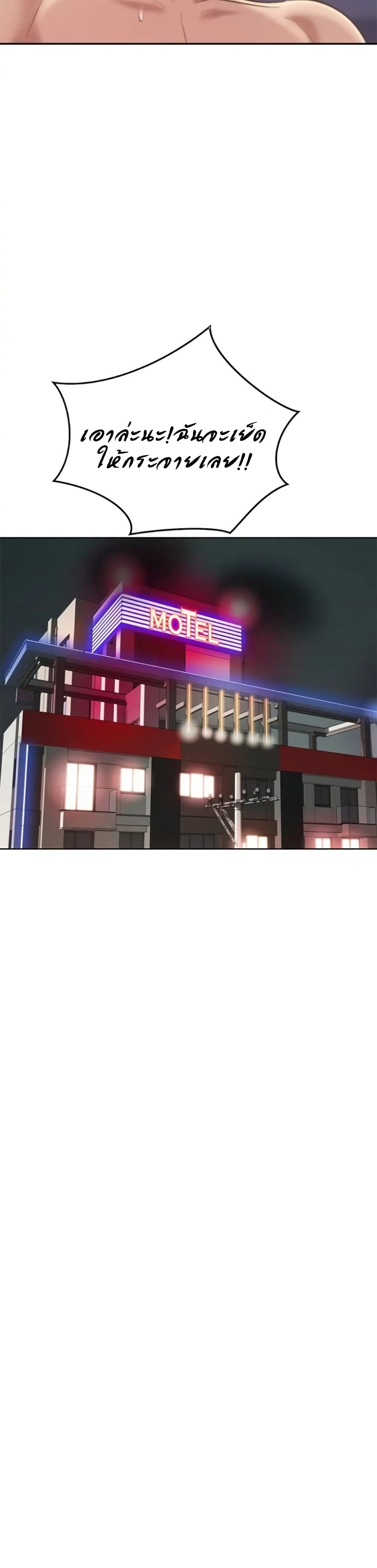 Noona's Taste 58-58
