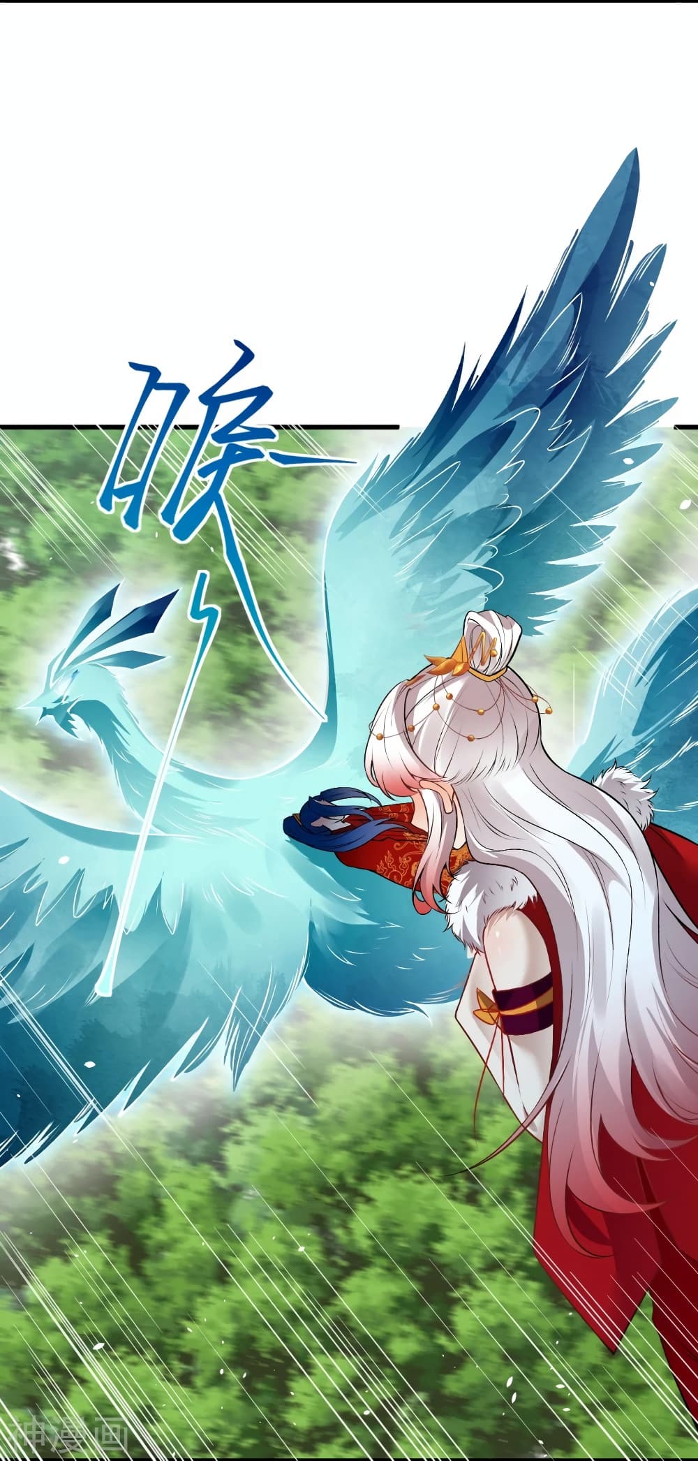 Against the Gods อสูรพลิกฟ้า 496-496