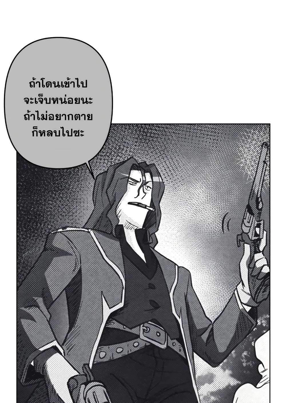 Surviving in an Action Manhwa 4-4