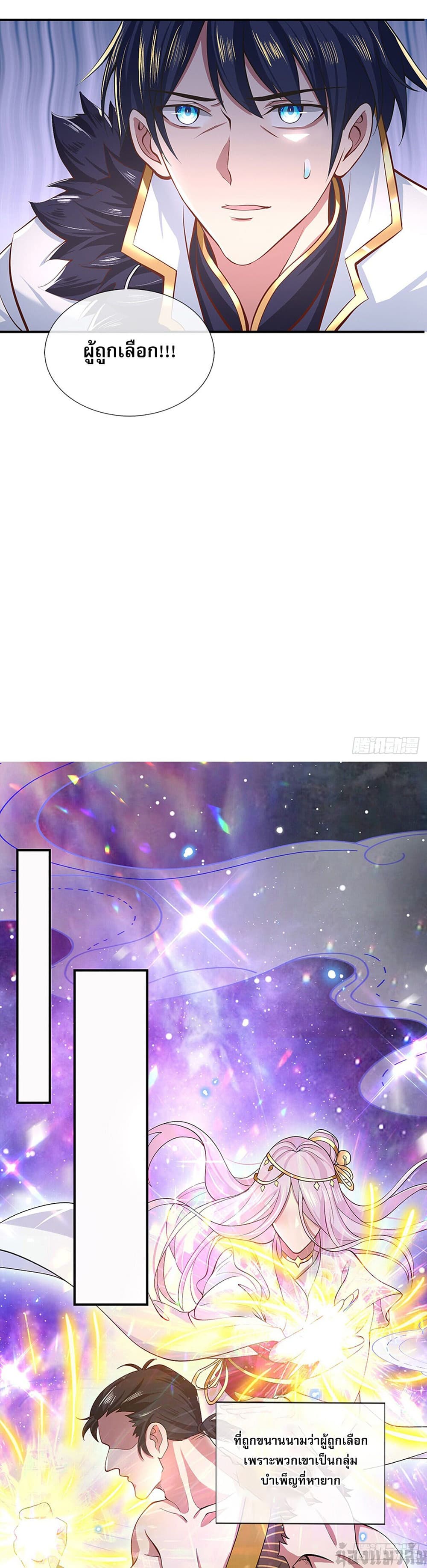 Break through all the worlds with one force 6-6