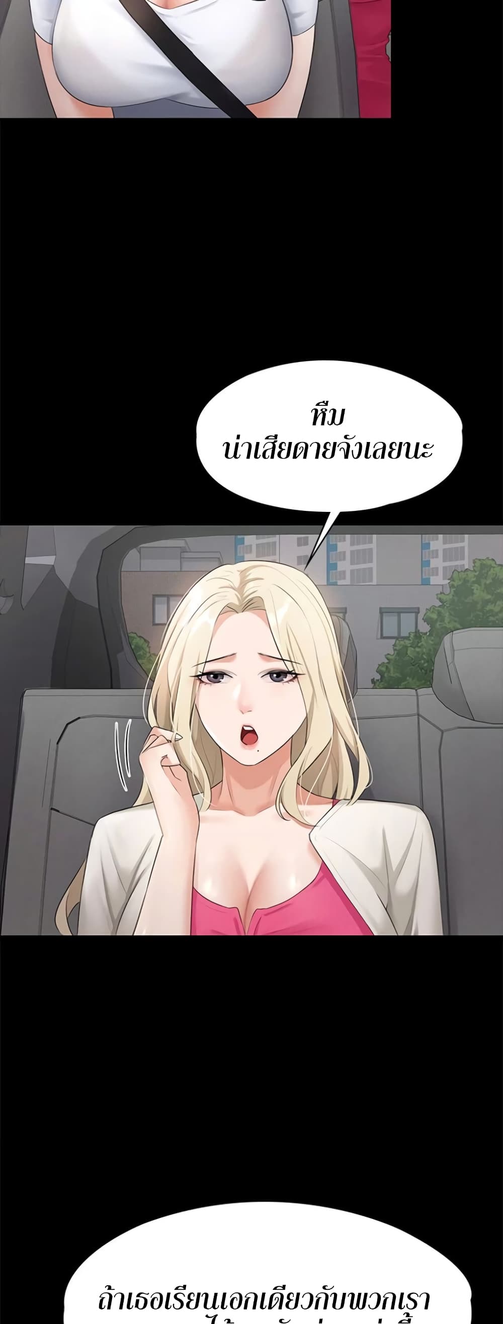 Naughty Little Sister 10-10