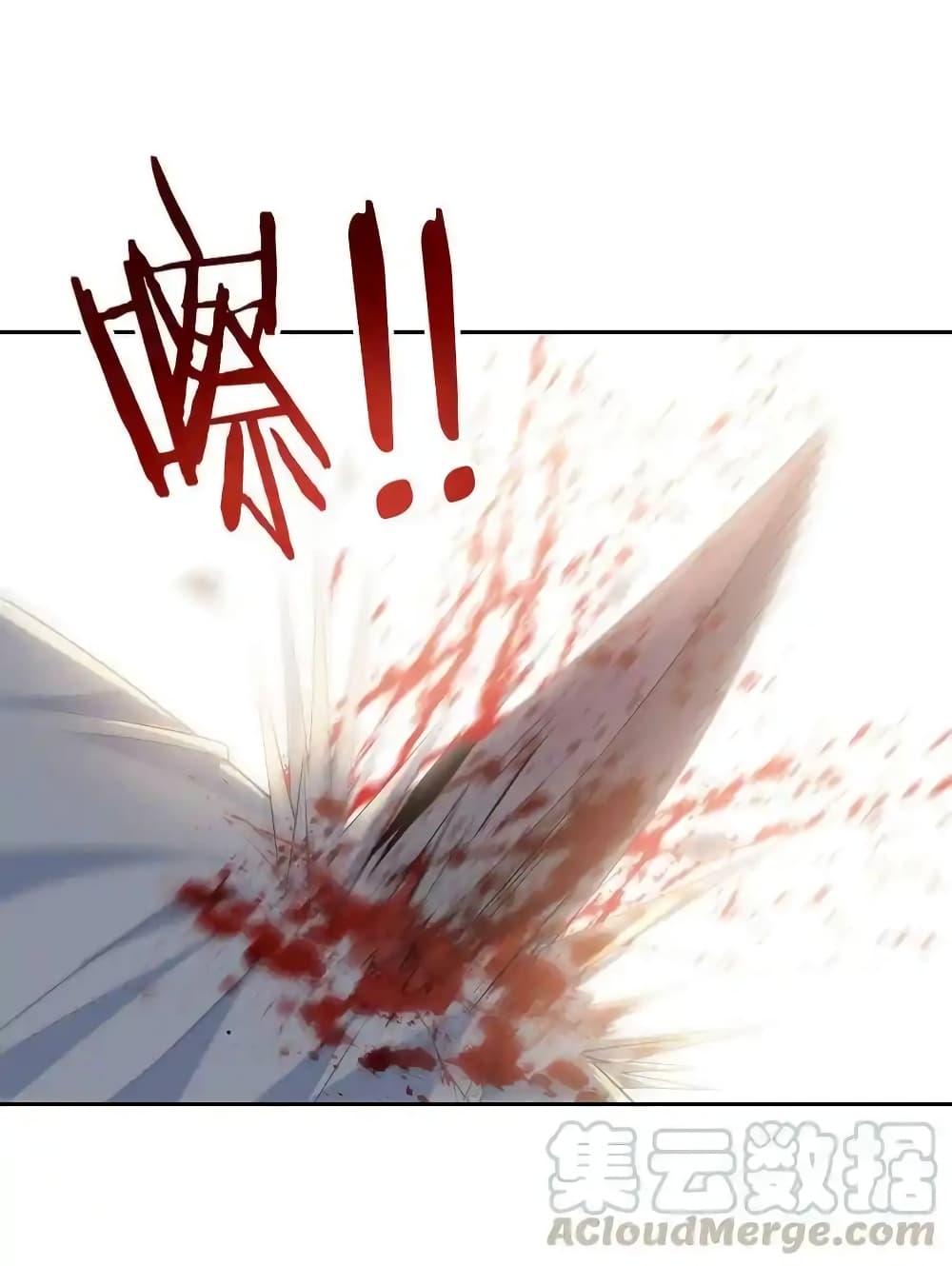 My Harem Is Entirely Female Demon Villains 8-8