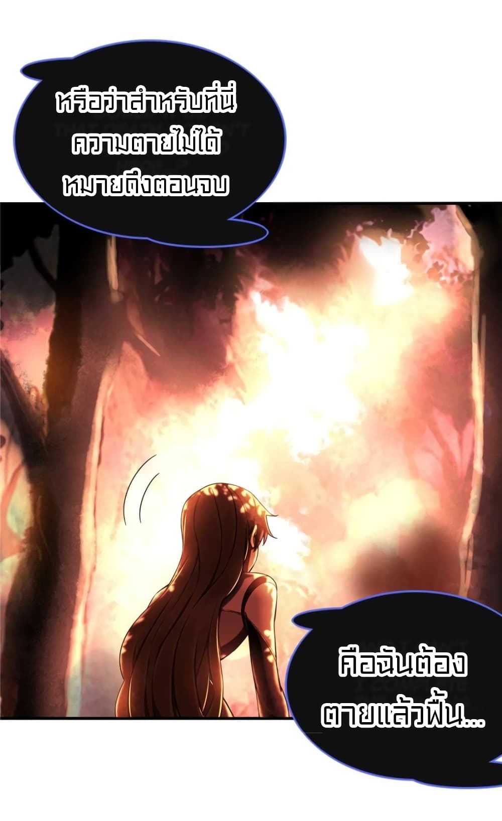 It's not Easy to be a Man after Traveling to the Future 22-22