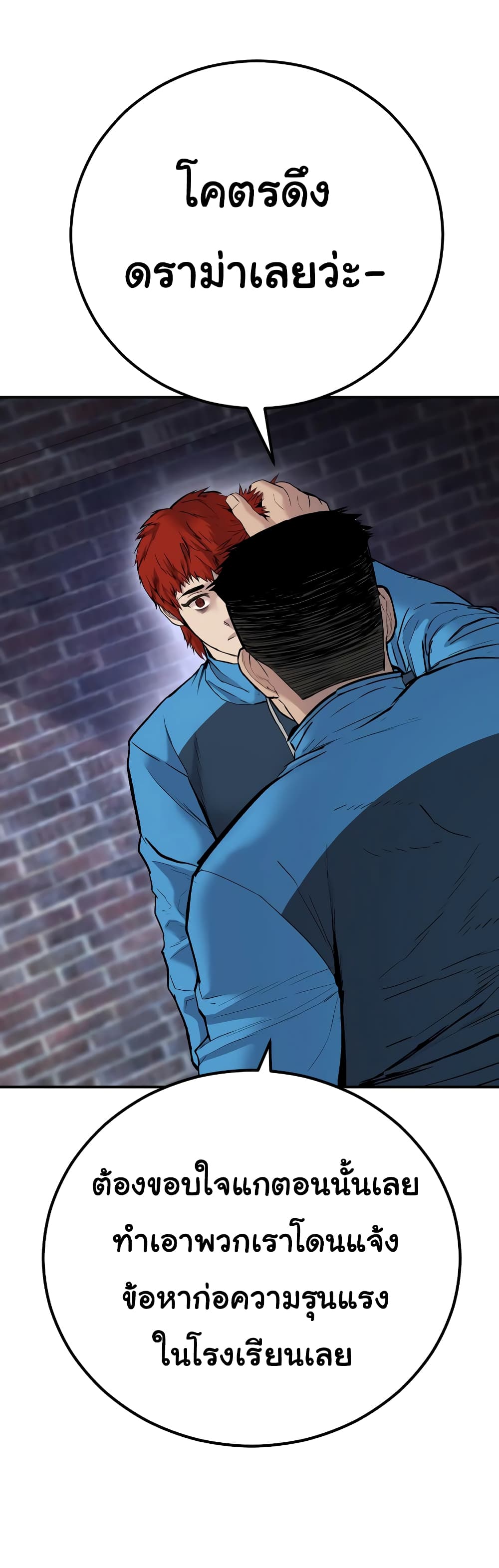 Juvenile Offender 1-1