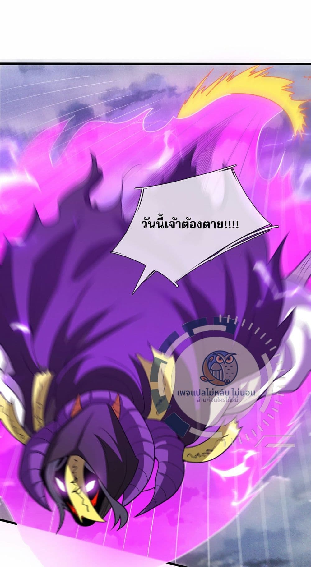 Returning to take revenge of the God Demon King 102-102
