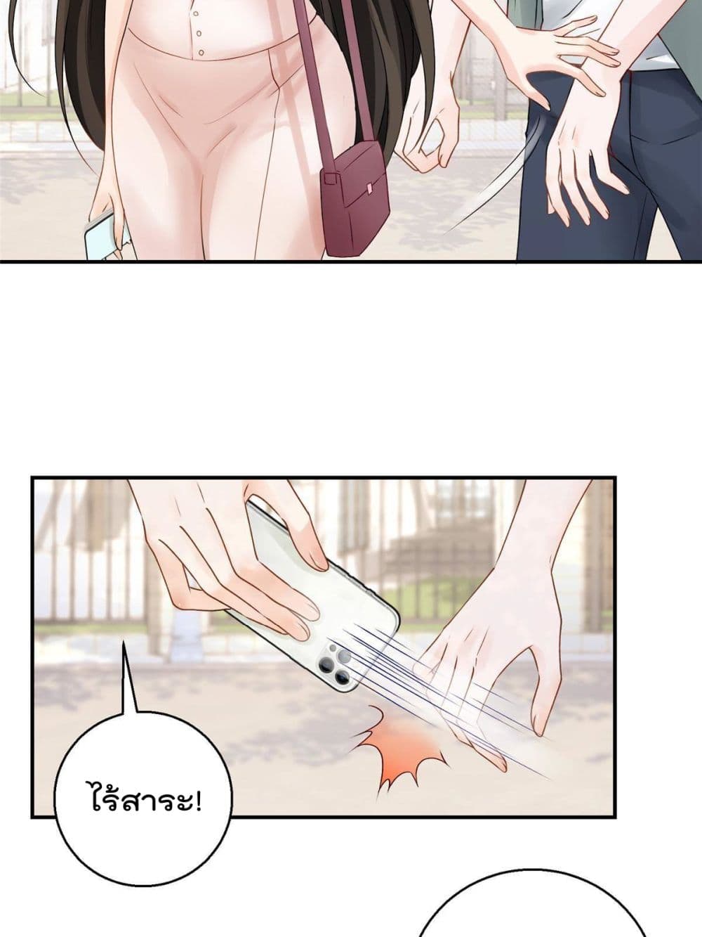 Dad Asked Me to Choose One of Ten Goddesses to Marry 3-3
