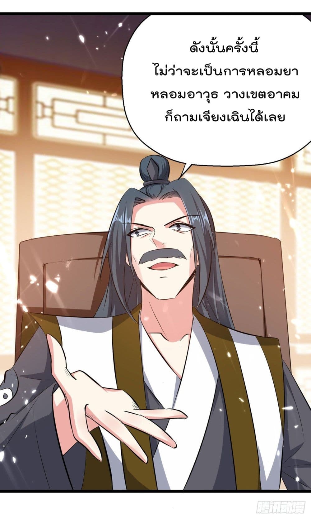 Emperor LingTian จักรพรรดิหลิงเทียน 168-168